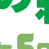 苔の縁日開催