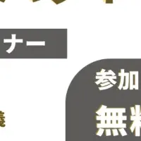 企業とNPOの共創