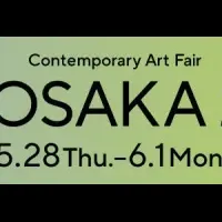 見返り猫が登場