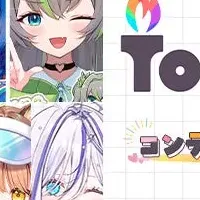 Torch's新商品情報