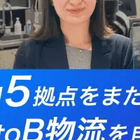 飲食業界のDXの進化