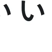 AI導入で経理効率化