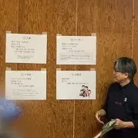 不登校支援の新たな挑戦