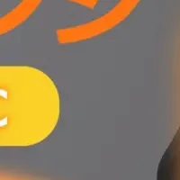 ホットポーター登場！