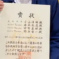 Thinker 小山佳祐受賞