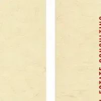 相続と不動産の問題