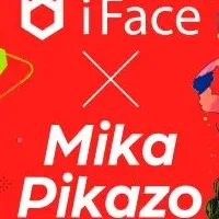 Mika Pikazoとコラボ