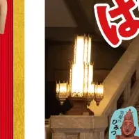 学研の学習復刊