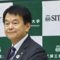 芝浦工業大学とさいたま市の連携