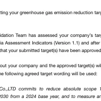 脱炭素化への挑戦