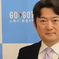 江津市と大丸松坂屋