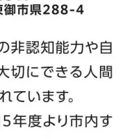 朝鑑賞シンポジウム