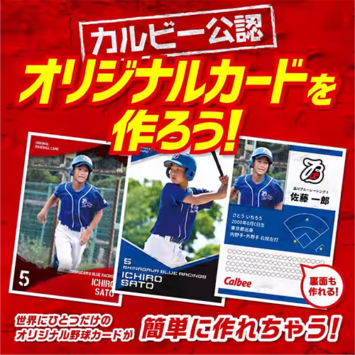画像3