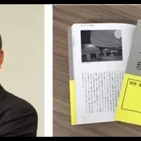 大西若人編集委員