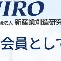 テクノアの新たな一歩