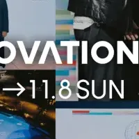 渋谷でSIW2026開催