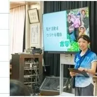 中学生向けボ学