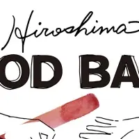 広島県 食ビジネス