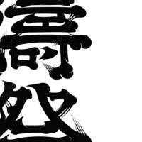 浜松でE-BIKE体験