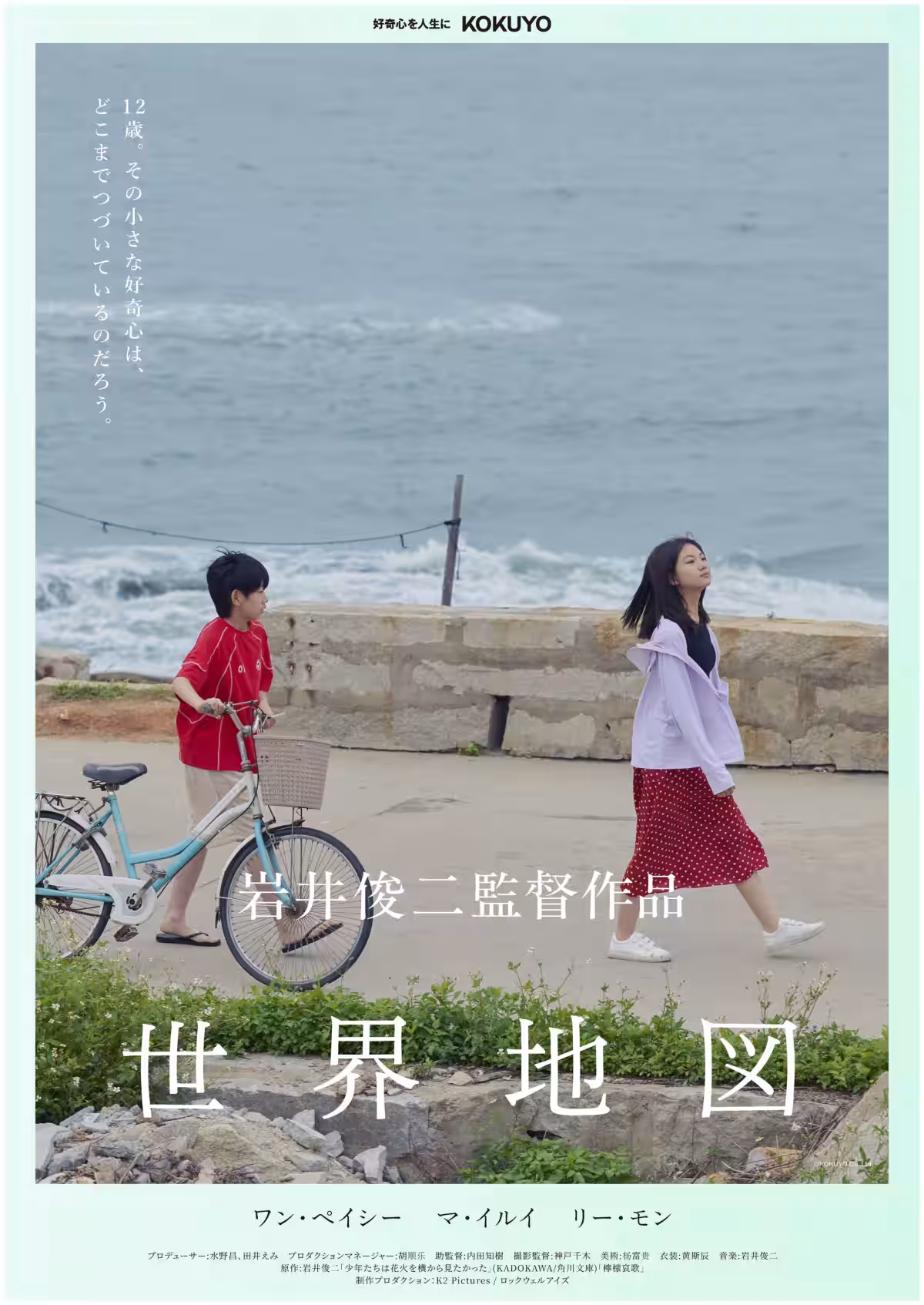 画像9