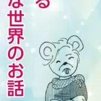新芸座第113回公演