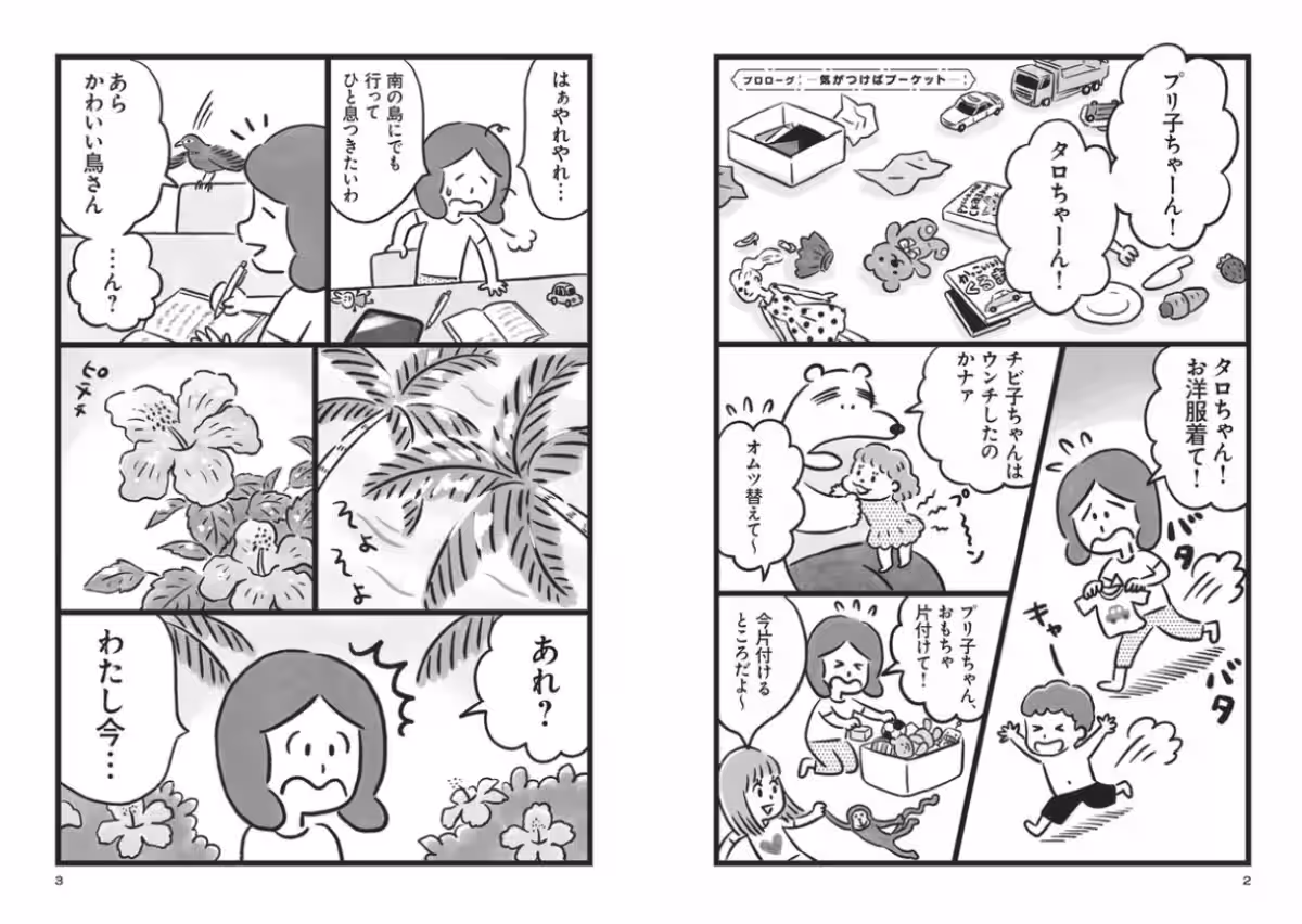 画像2