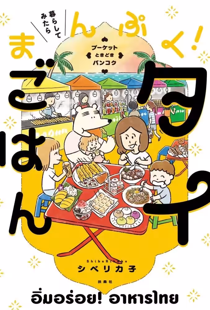 画像1