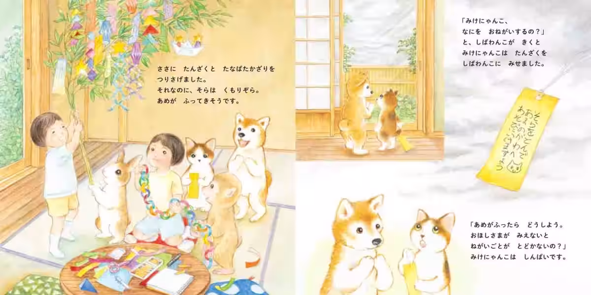 画像3