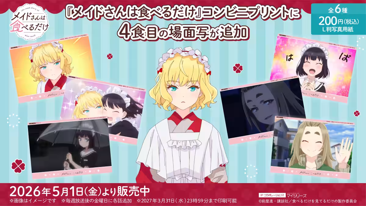 画像1
