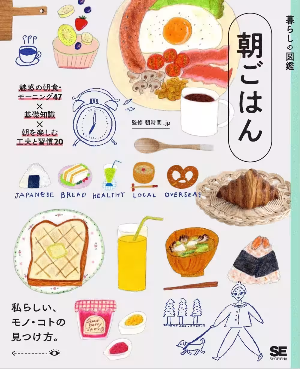 画像8