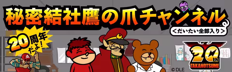 画像6