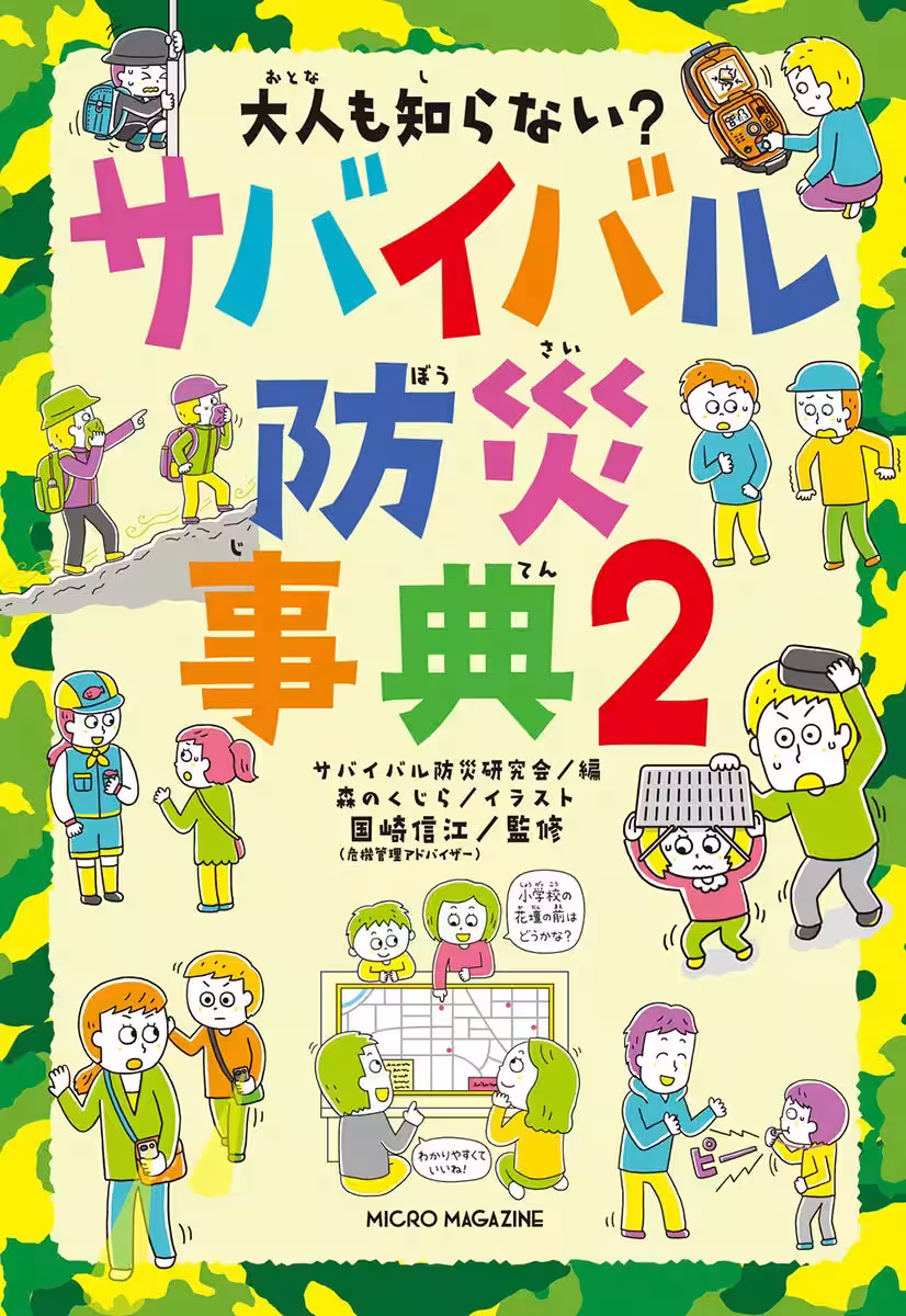 画像4