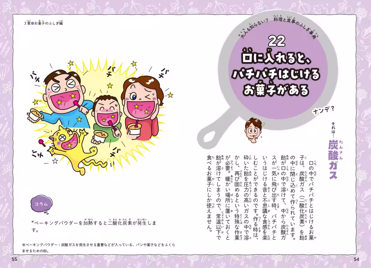 画像14