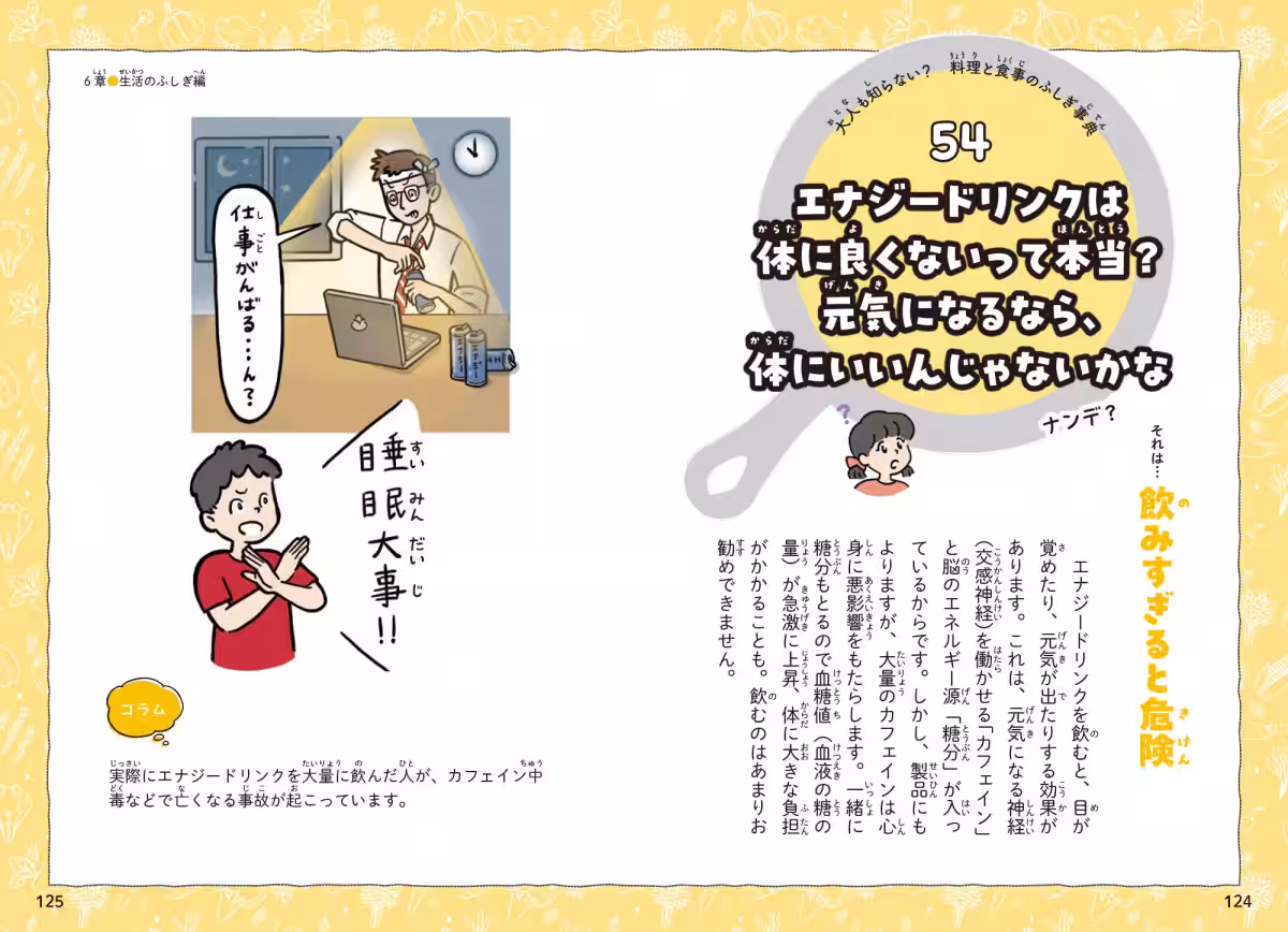 画像16