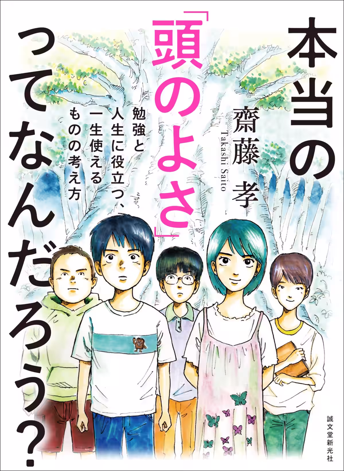 画像9