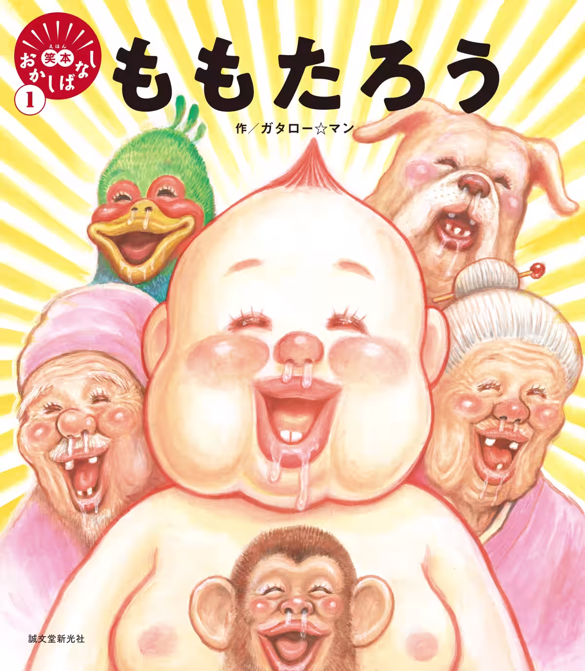 画像11