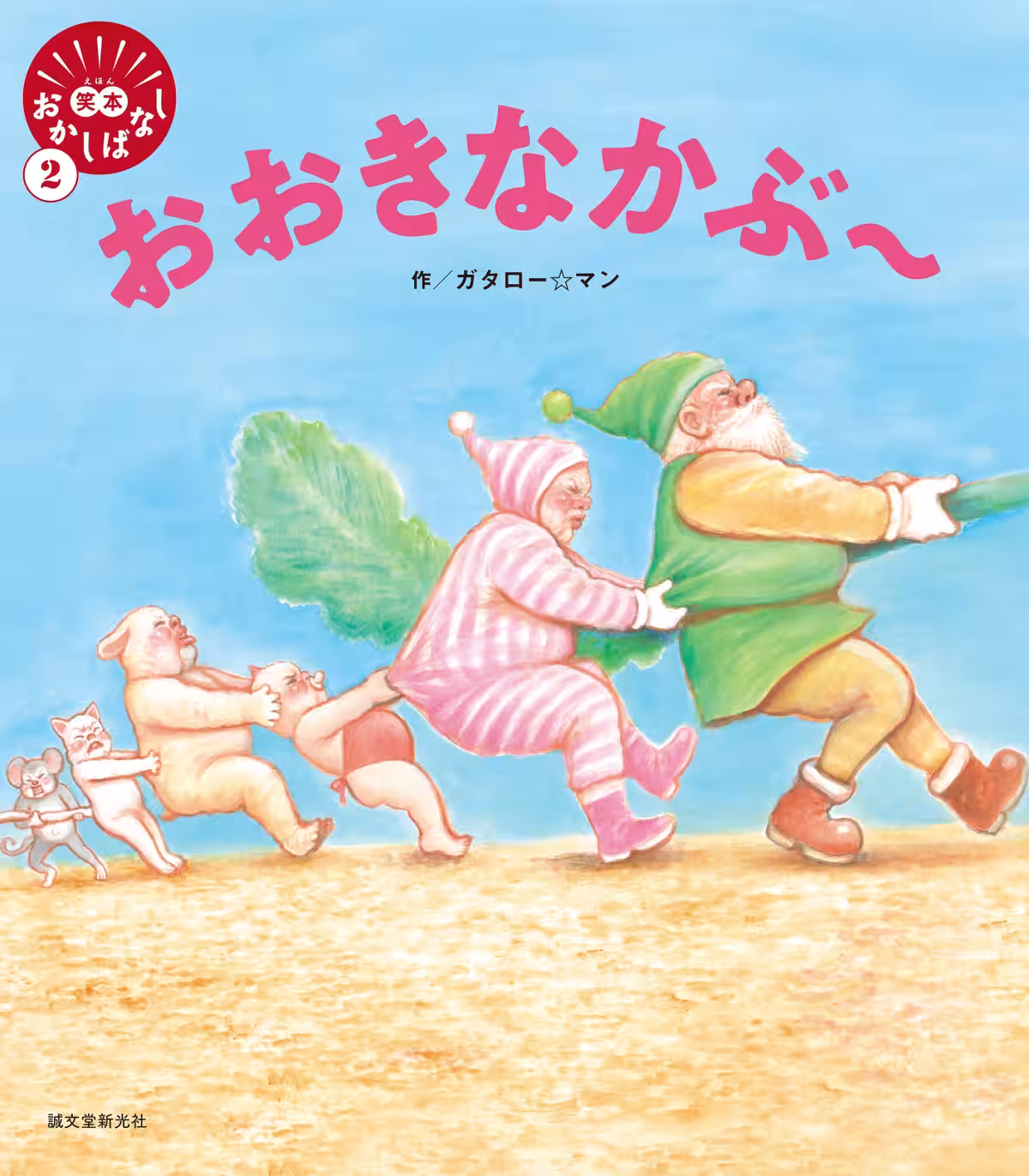 画像12