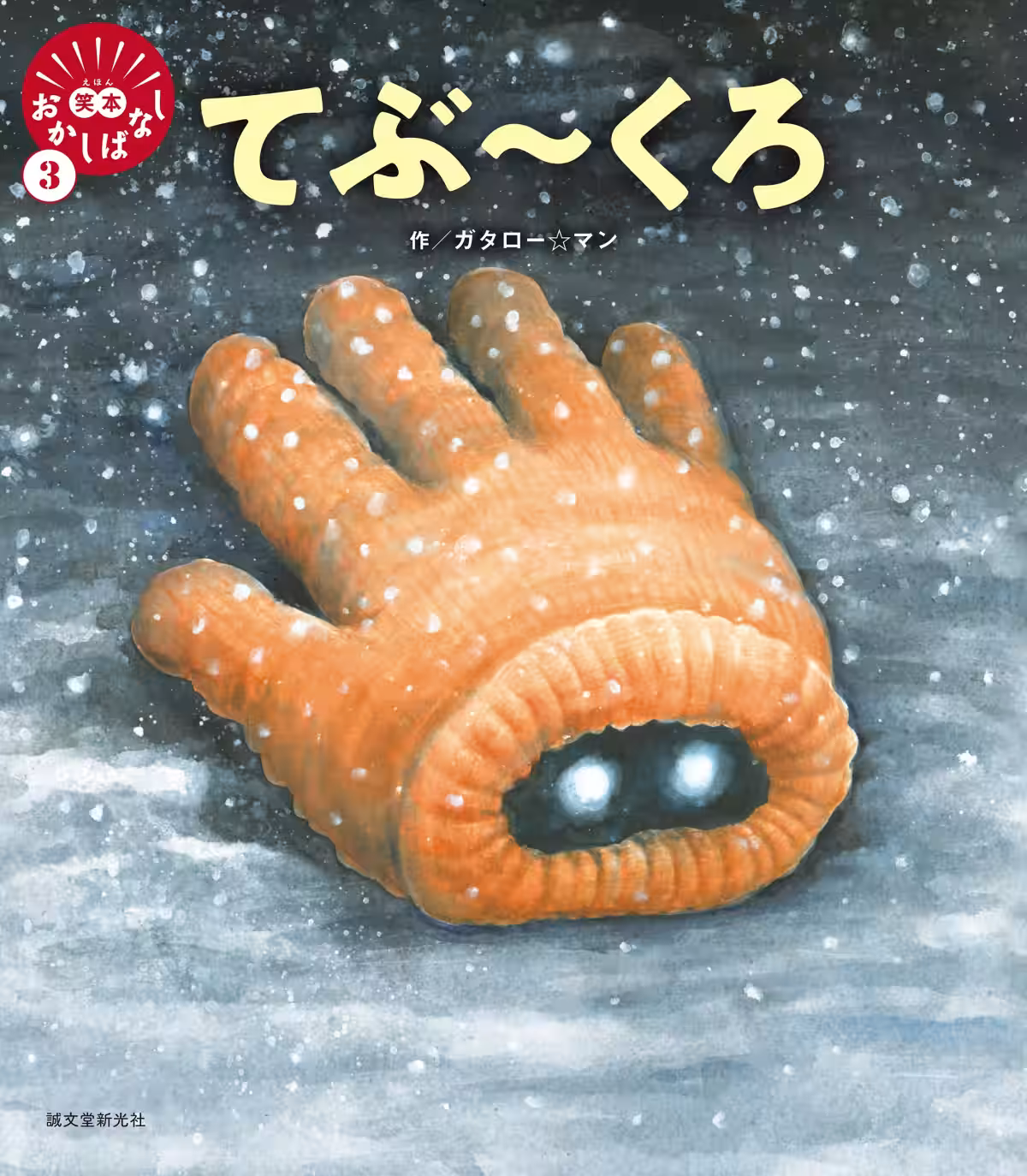 画像13