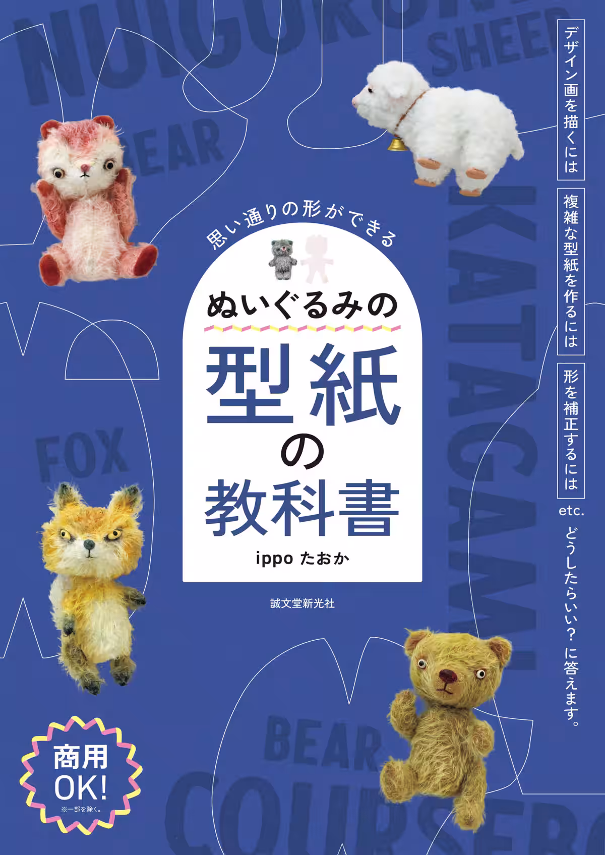 画像4