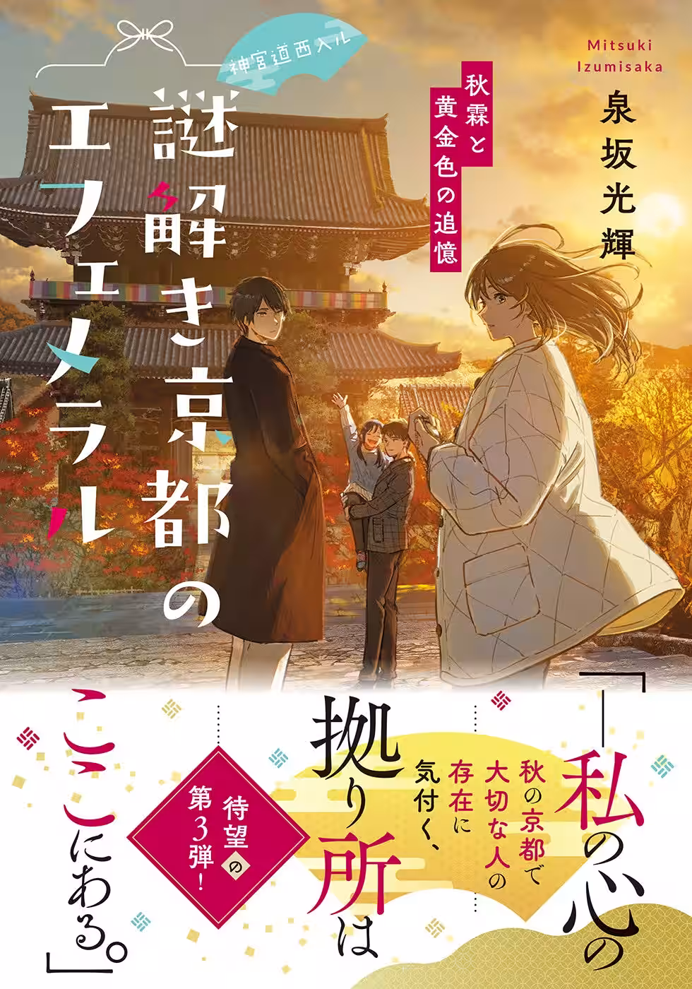 画像8