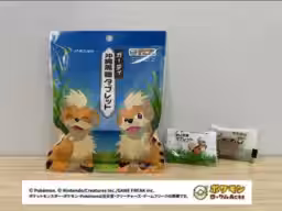 画像2