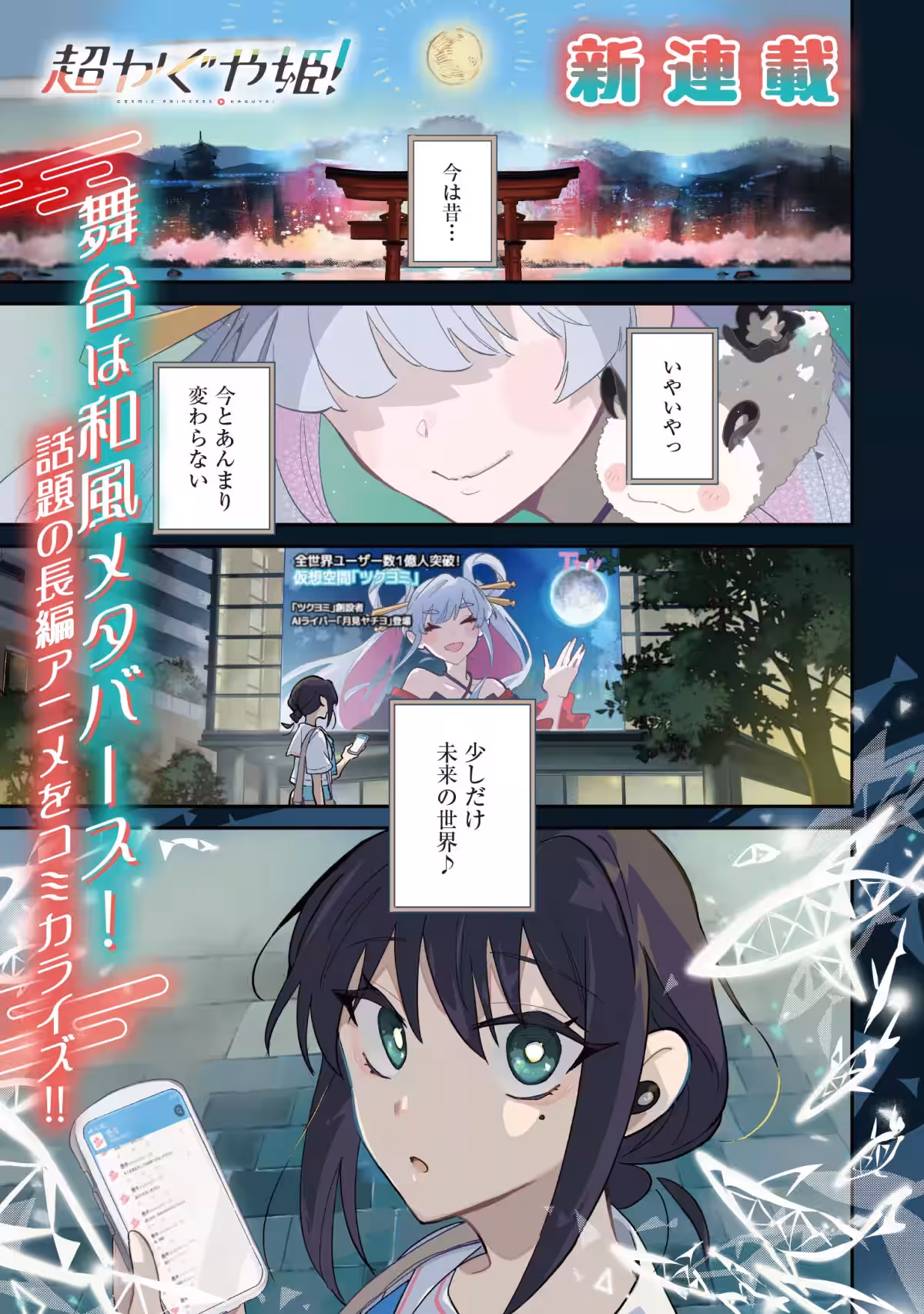 画像6