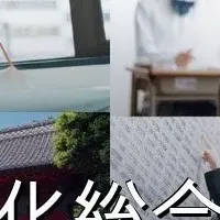 立命館大学特化コーチ