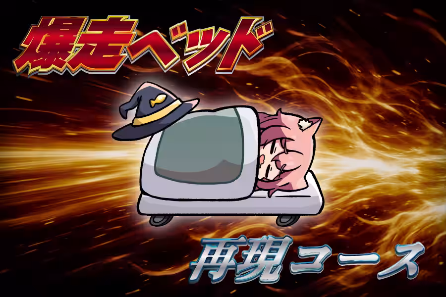 画像8