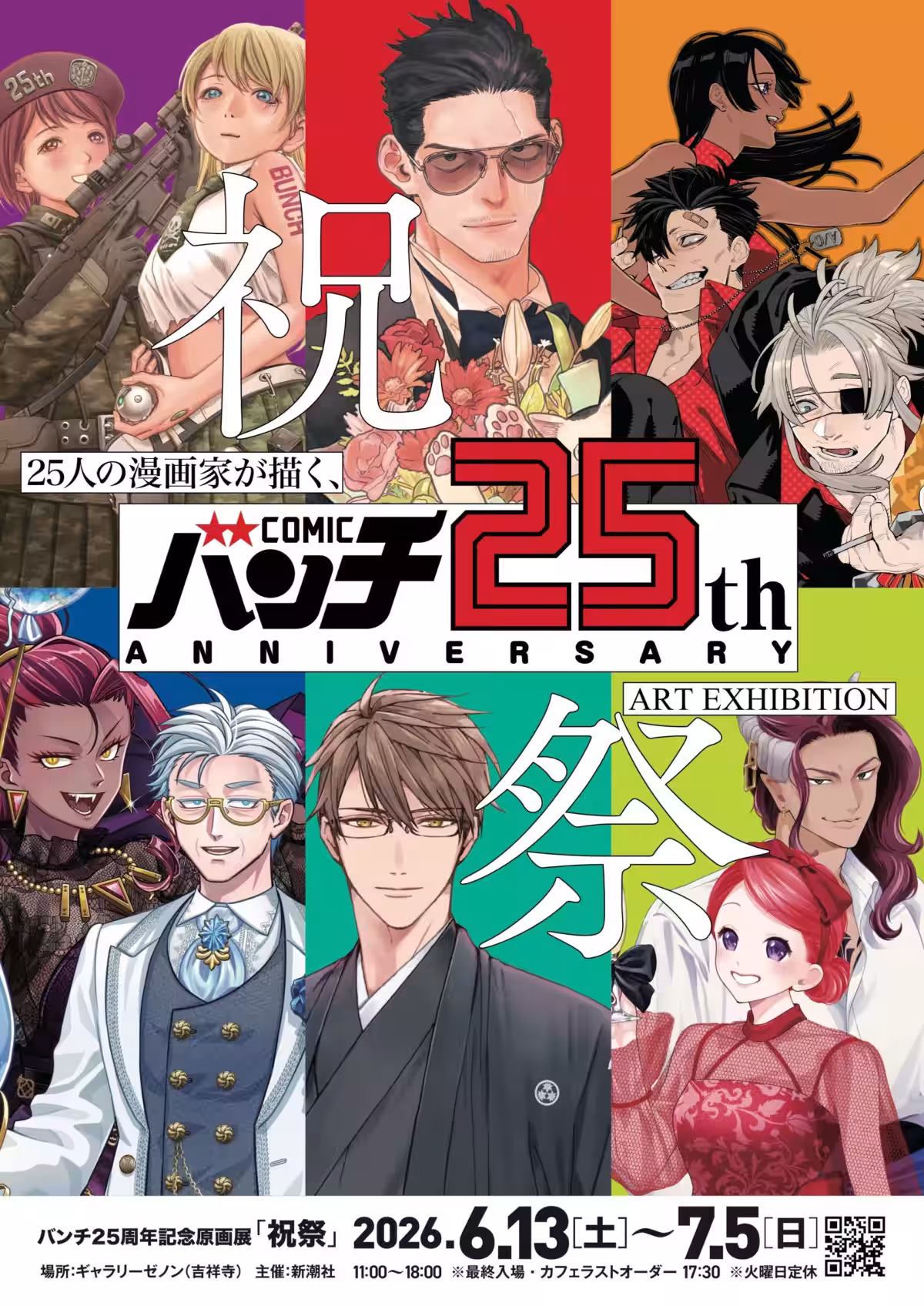画像4