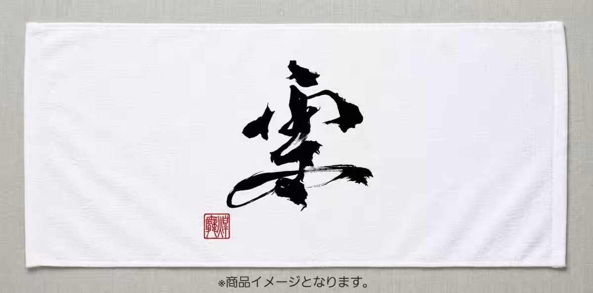 画像3