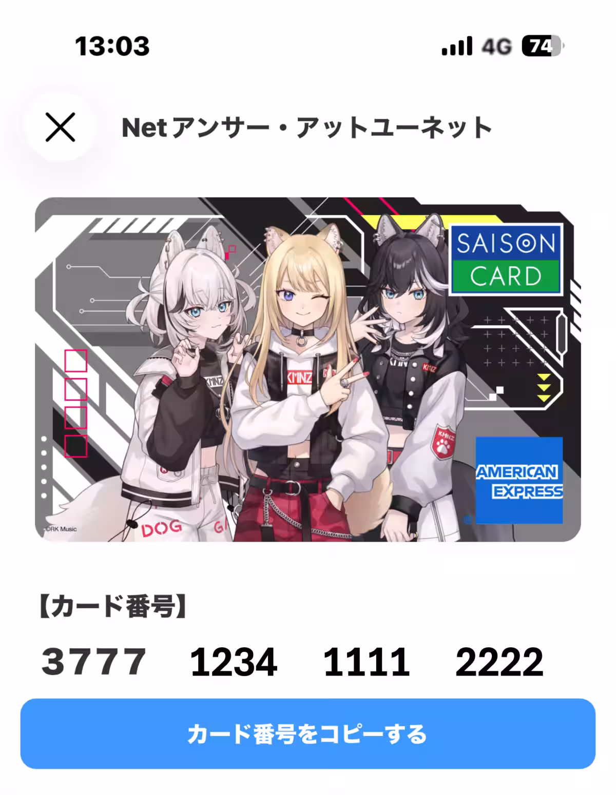 画像7