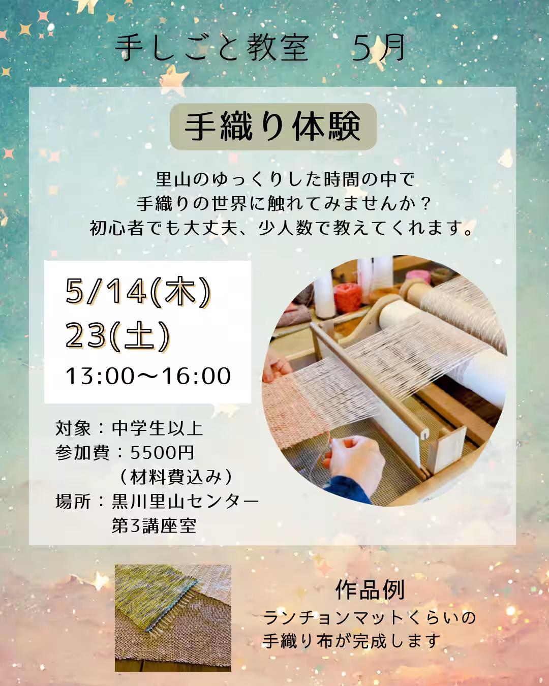 画像3