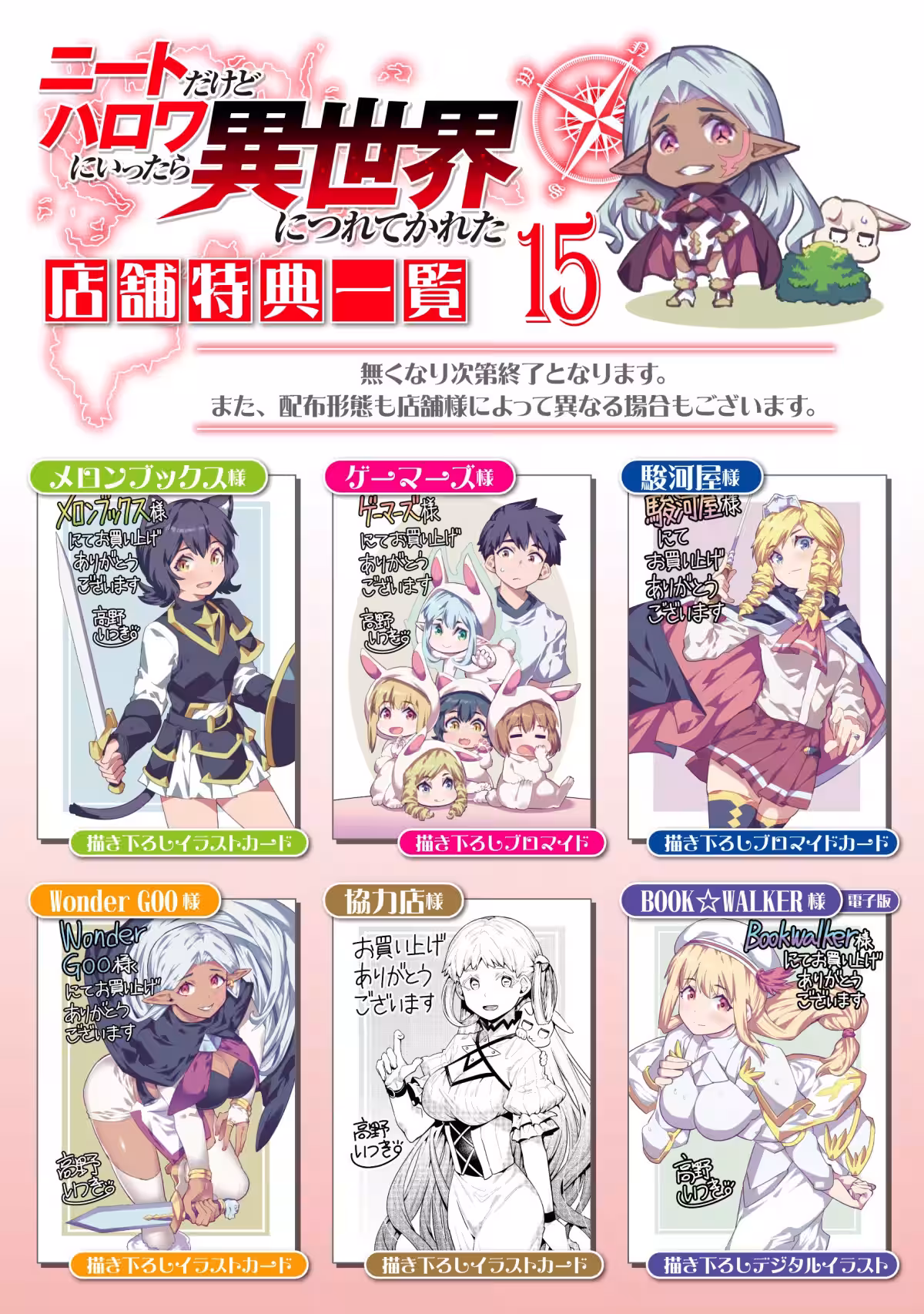 画像23