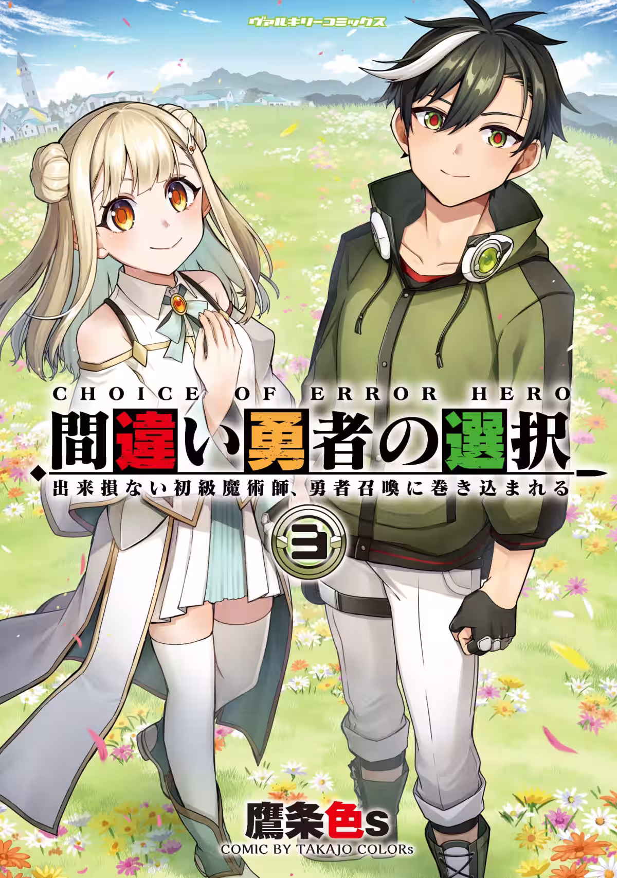 画像2